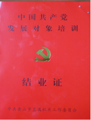 注重人才培養(yǎng)-優(yōu)秀員工方芳